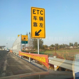 铁岭市反光标志牌制作_ETC指示标牌_高速标志牌厂家_价格